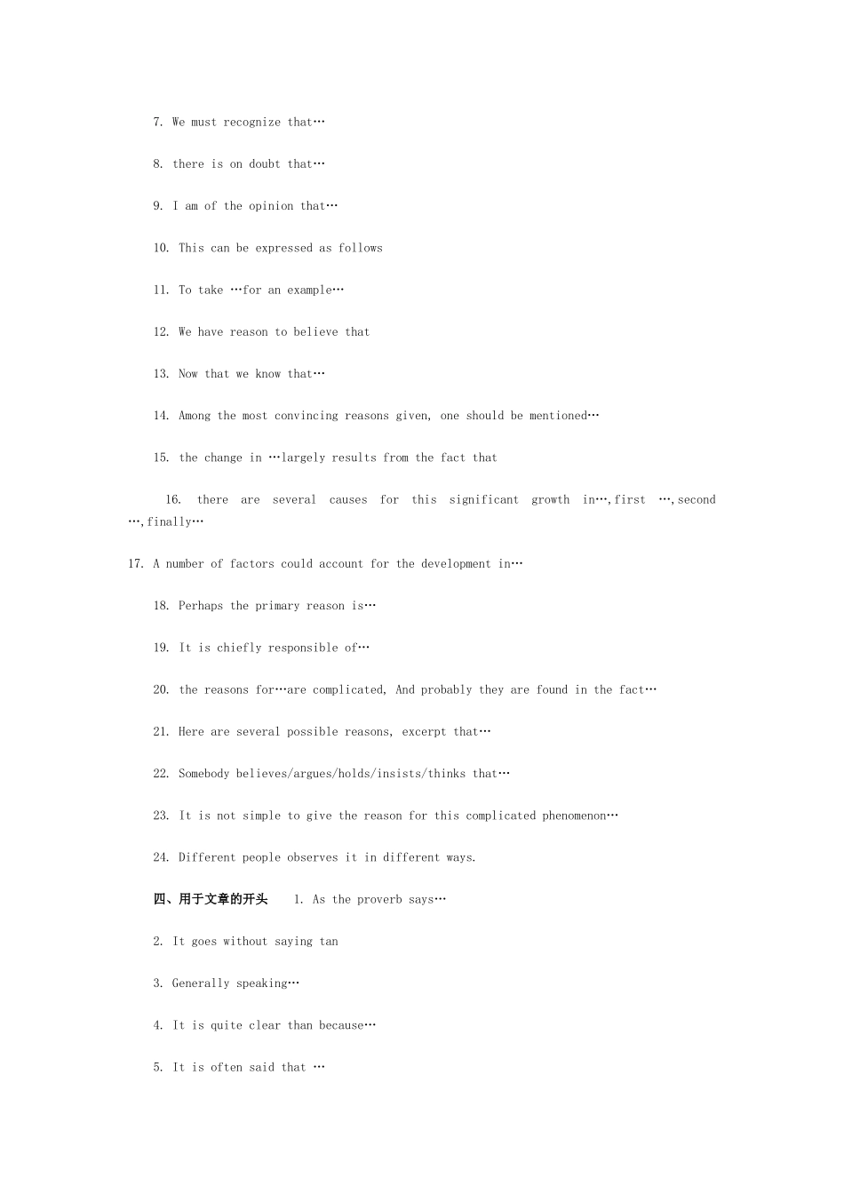 大学英语六级作文精彩句型_第3页