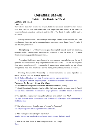 大学英语三(综合教程)第八单元