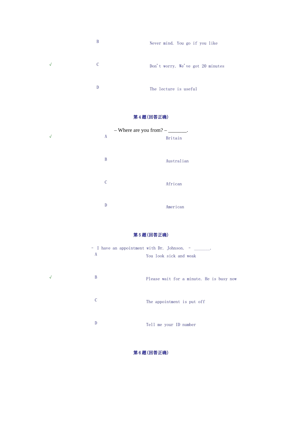 大学英语三百分试卷_第2页