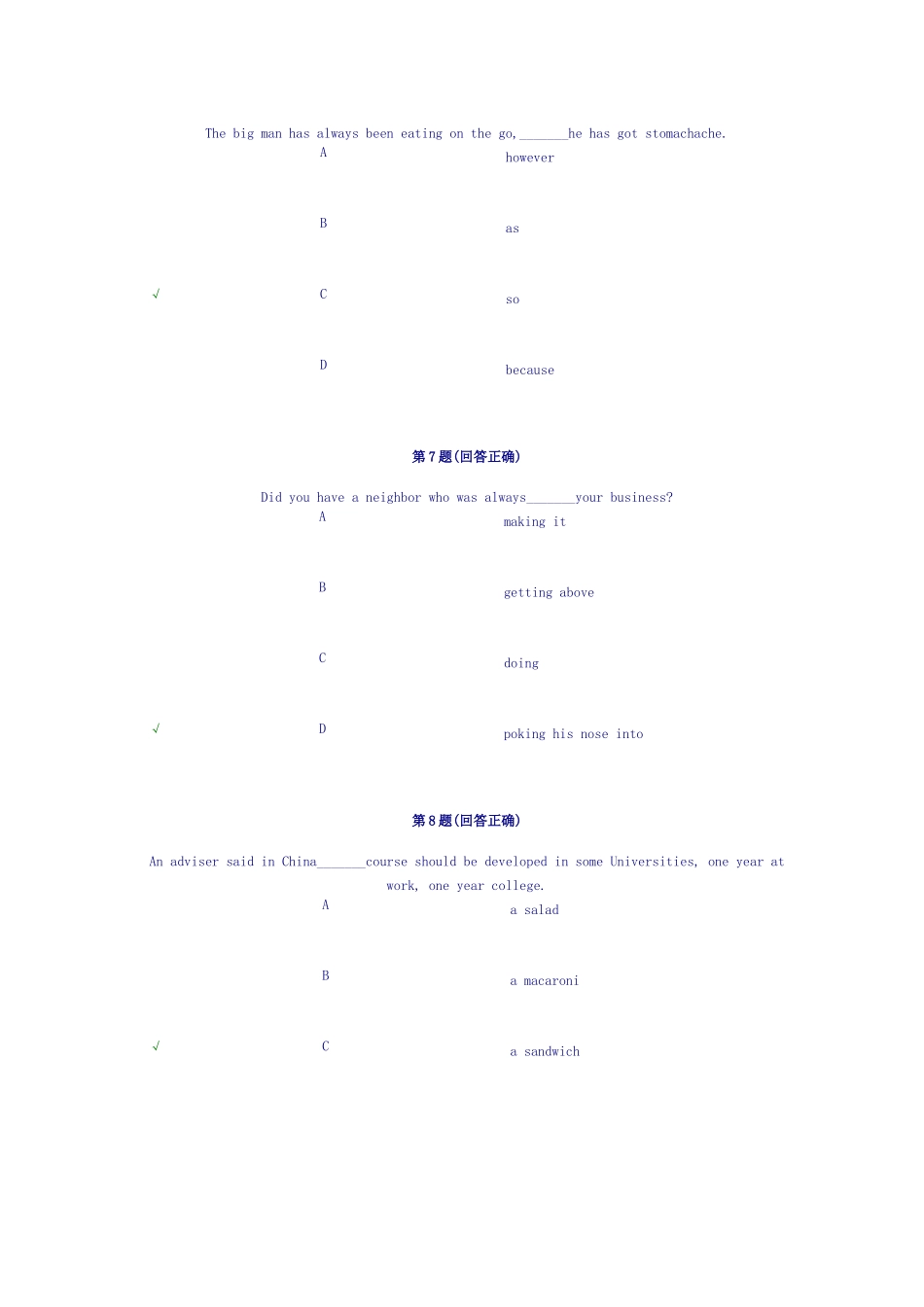 大学英语三百分试卷_第3页