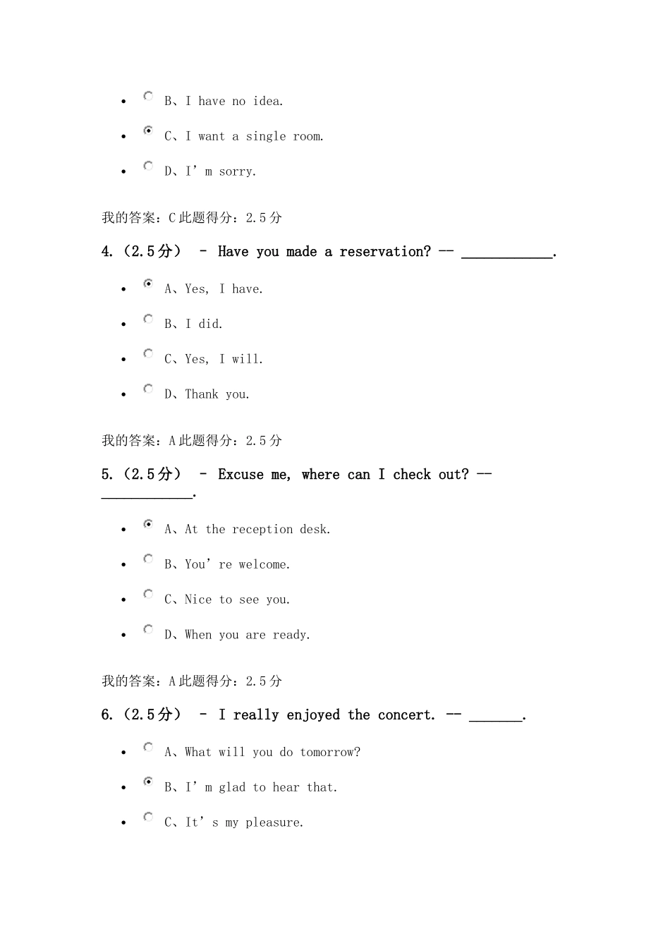 大学英语三第三次在线作业_第2页