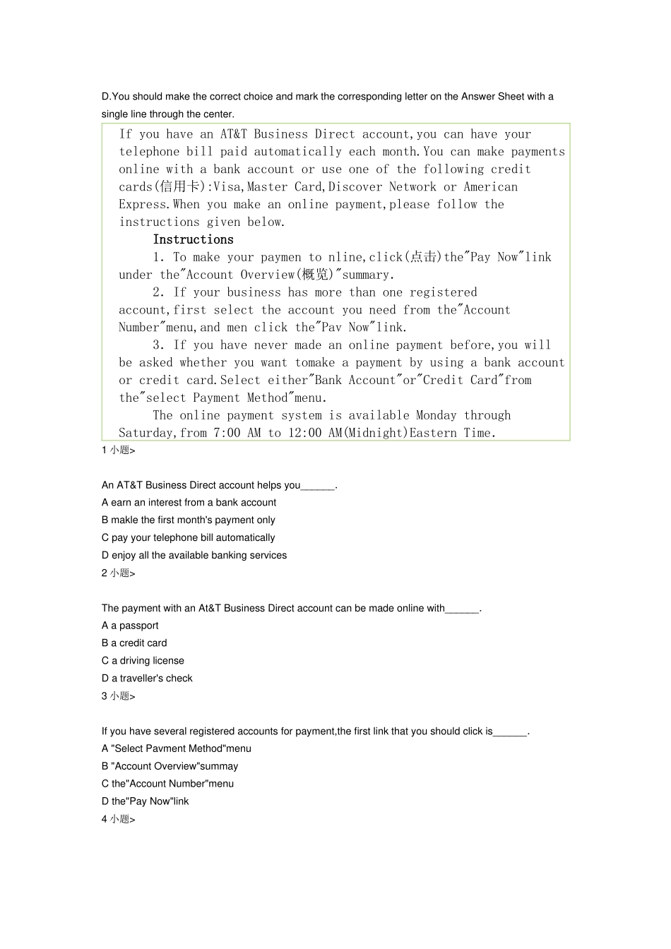 大学英语三级_第3页