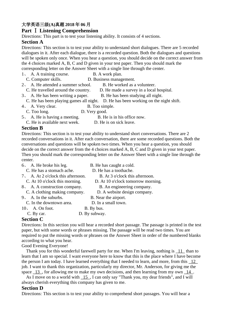 大学英语三级A真题2018年06月-有·答案_第1页