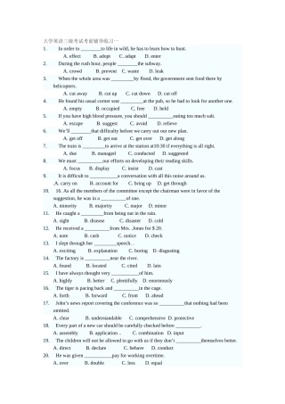 大学英语三级考试考前辅导练习一