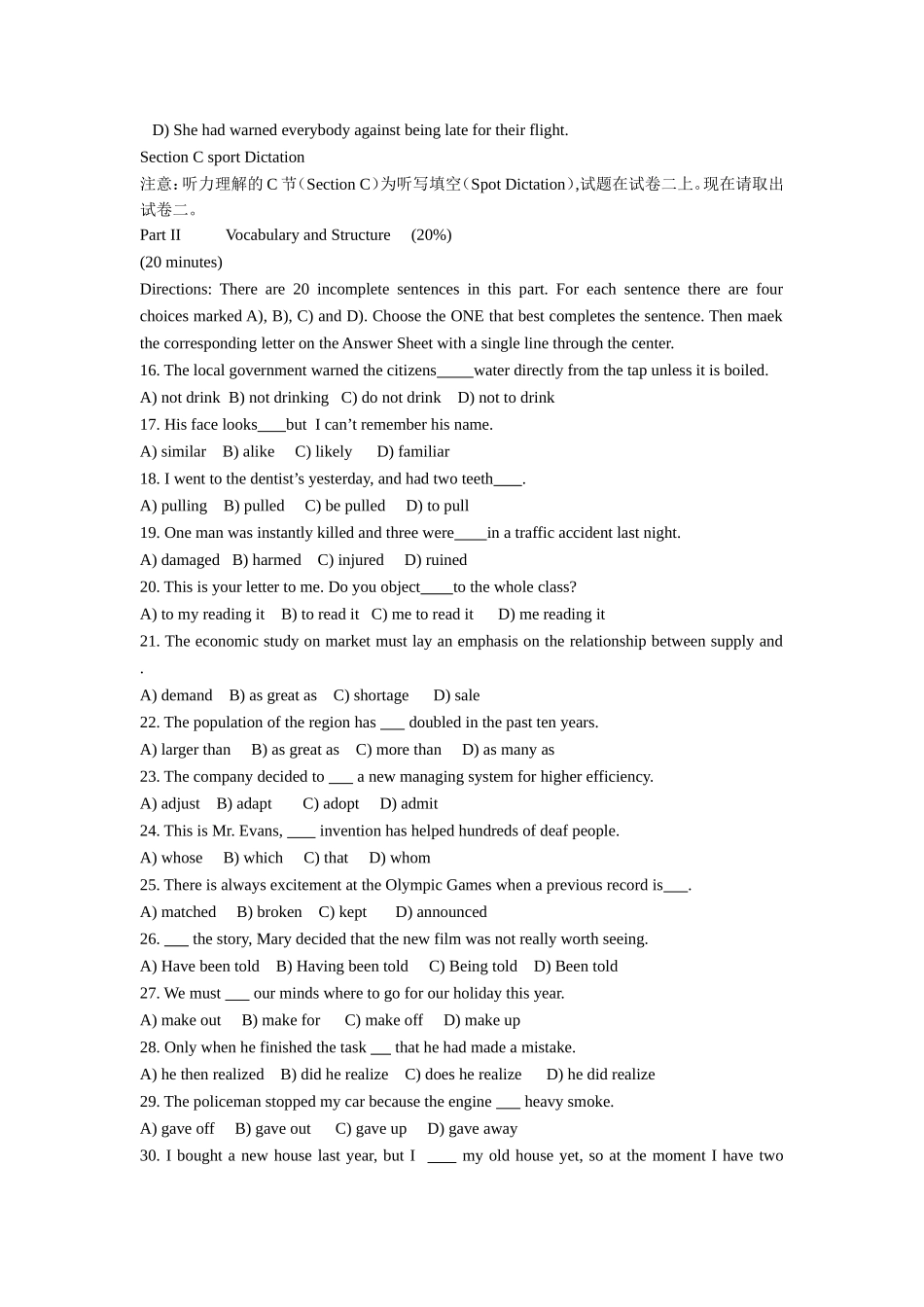 大学英语三级考试试题_第3页