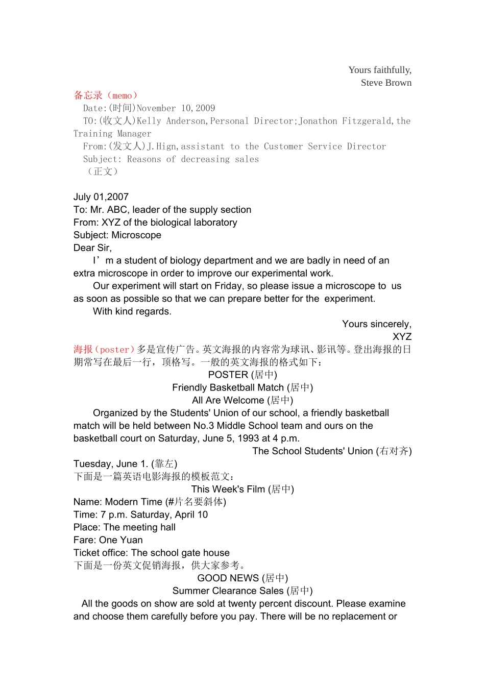 大学英语三级作文_第2页
