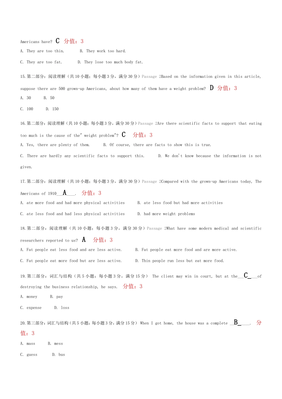 大学英语三离线作业1答案_第3页
