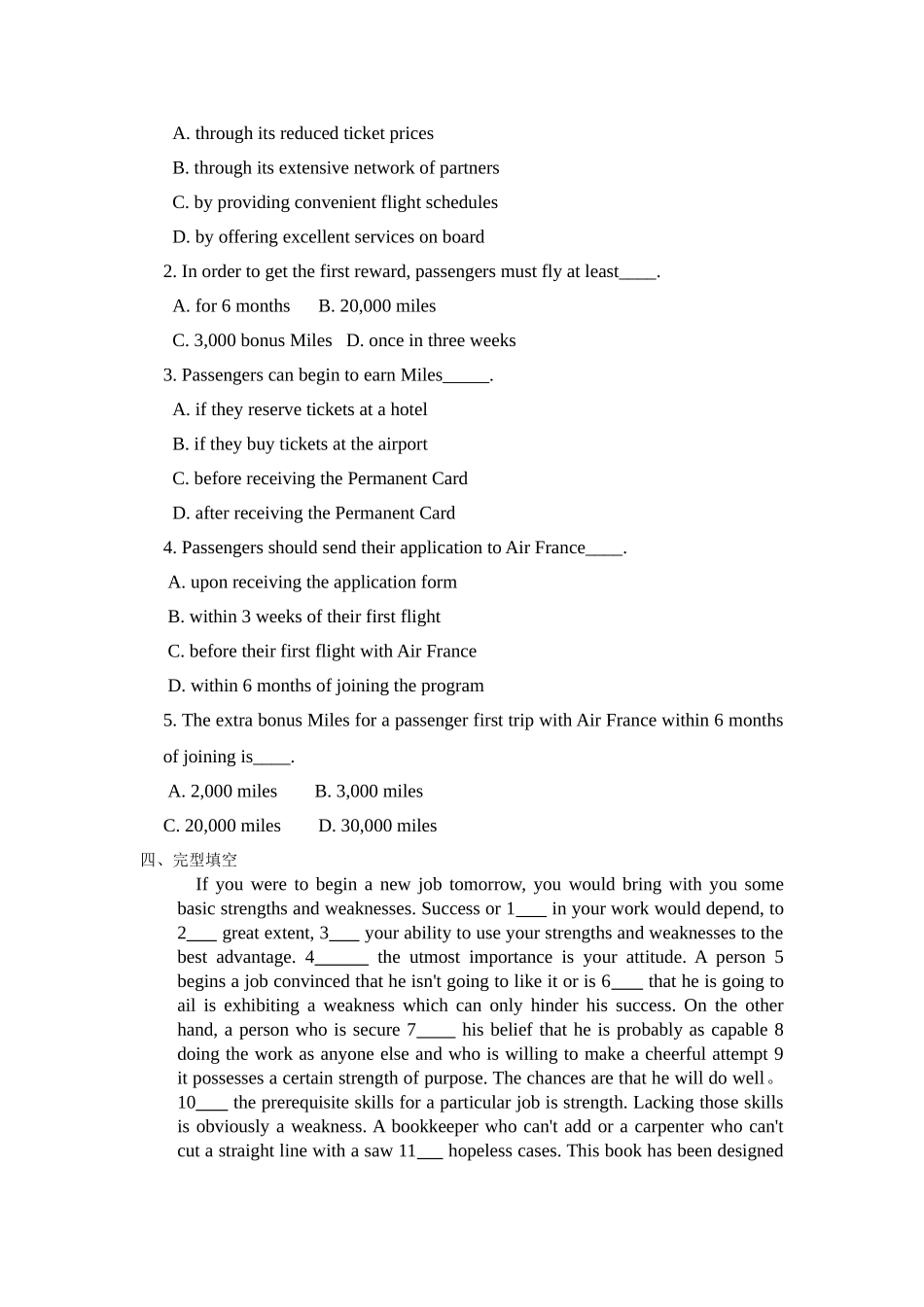 大学英语试卷及答案_第3页