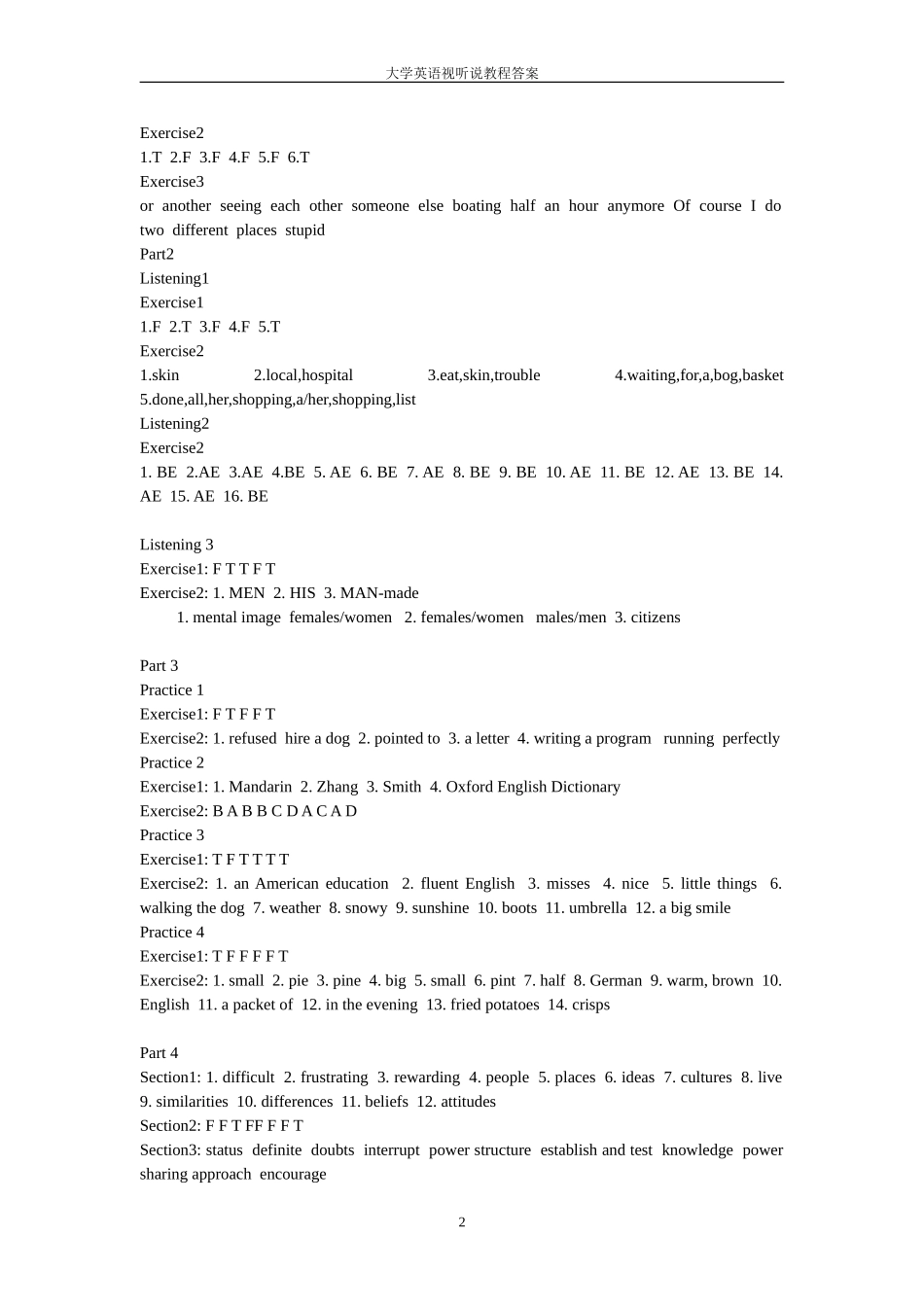 大学英语视听说2答案_第2页