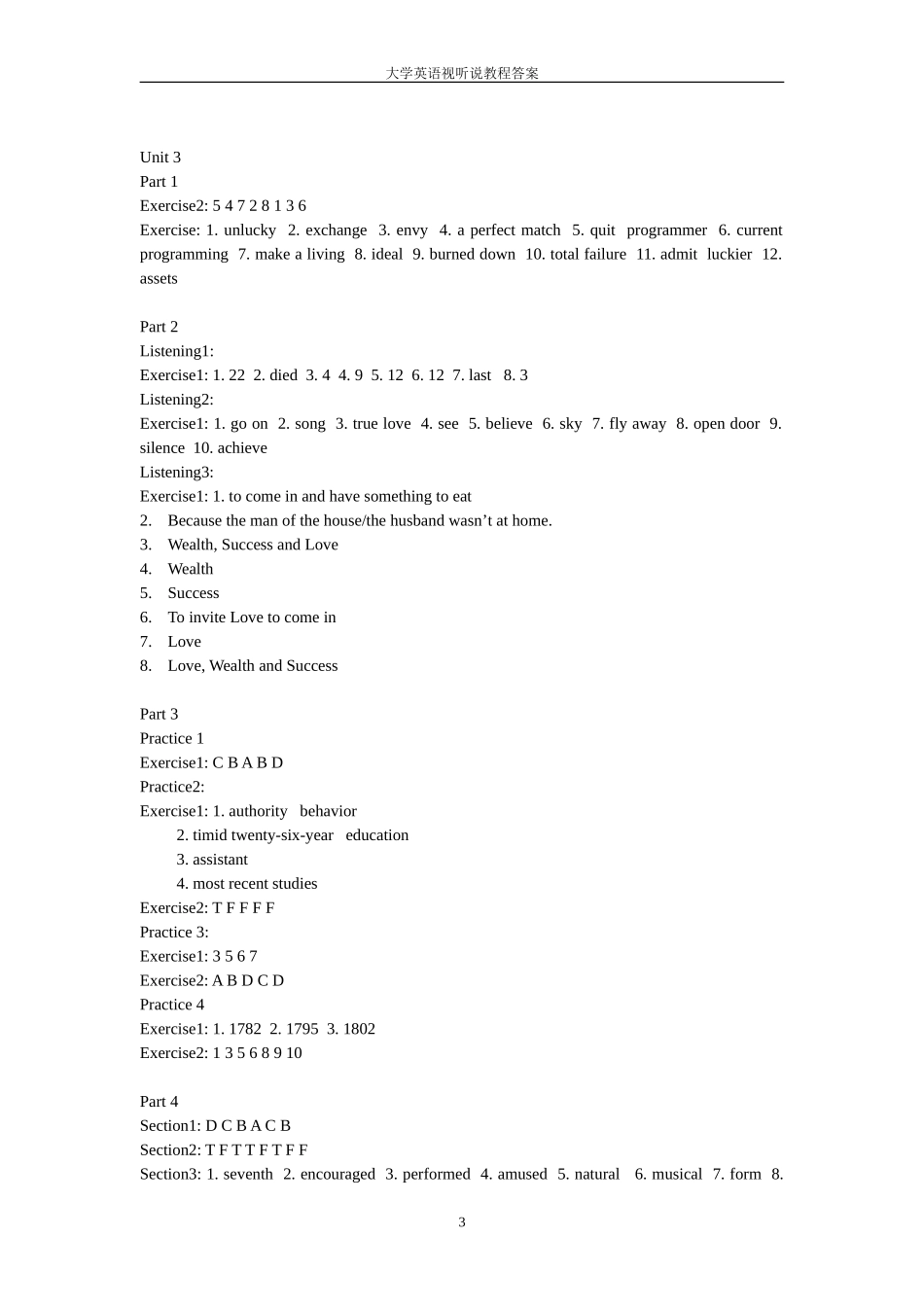 大学英语视听说2答案_第3页