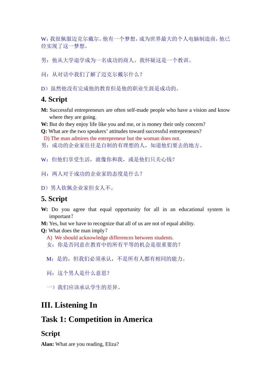 大学英语视听说3听力原文翻译Unit-3_第2页