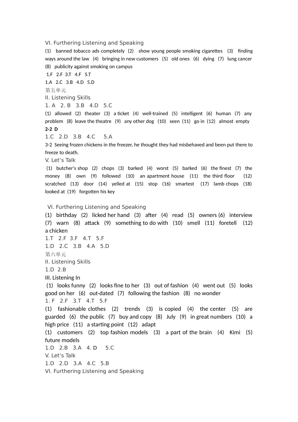 大学英语视听说第二册答案_第3页