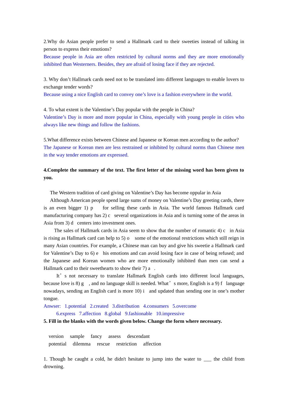 大学英语四(综合教程)第八单元_第3页