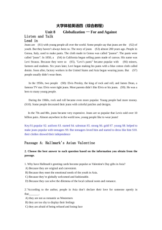 大学英语四(综合教程)第八单元