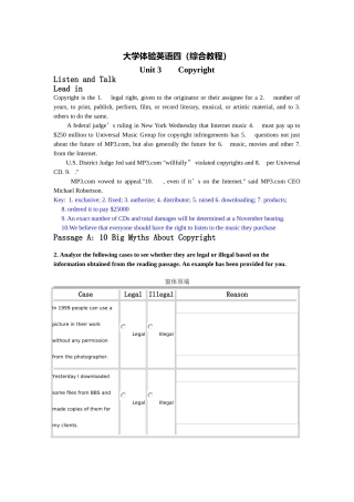大学英语四(综合教程)第三单元