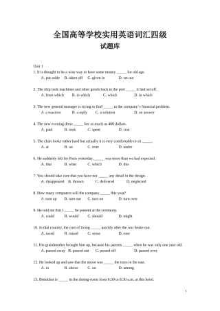 大学英语四级1000道词汇考题