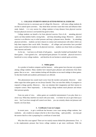大学英语四级范文背诵20篇-绝对经典