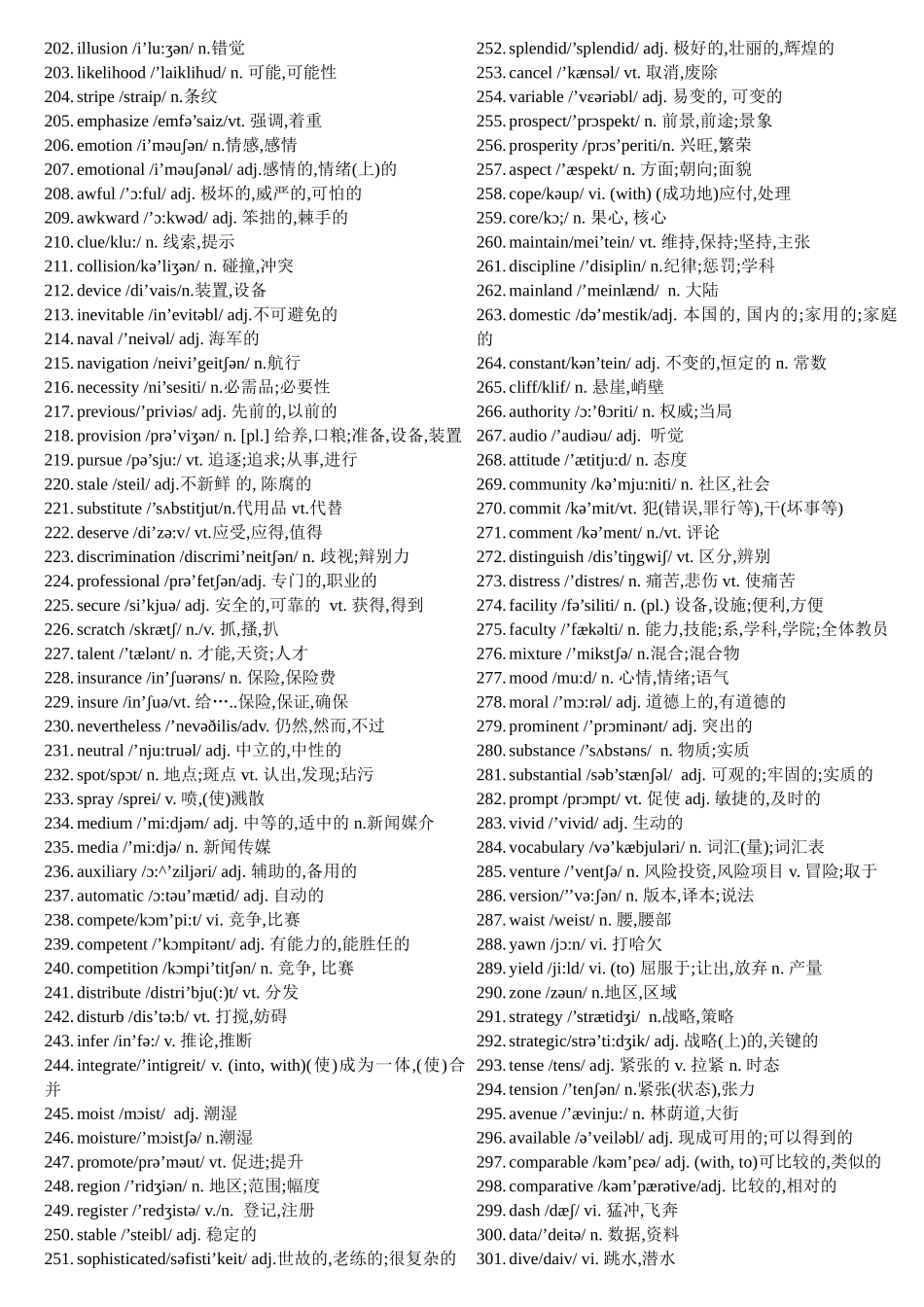 大学英语四级高频词汇(带音标)_第3页