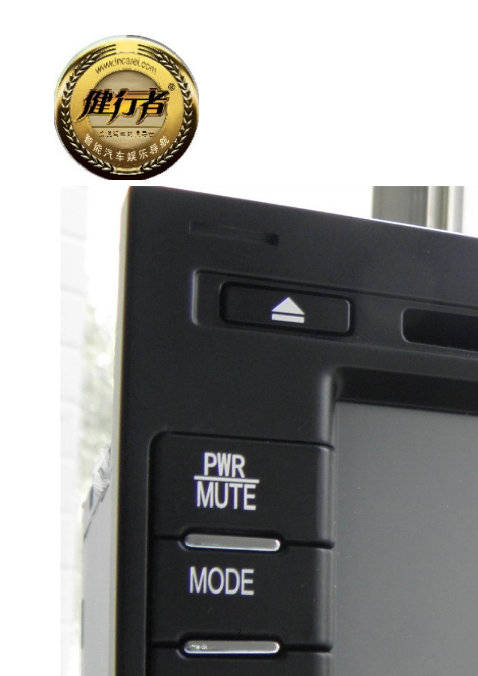 大众帕萨特导航功能说明书_第3页