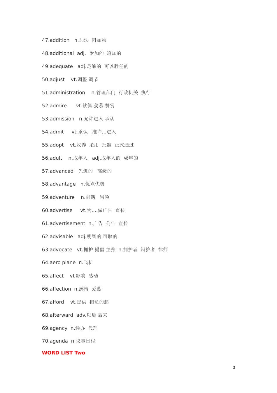 大学英语四级核心词汇手册_第3页