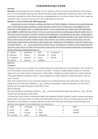 大学英语四级考试15选10专项训练