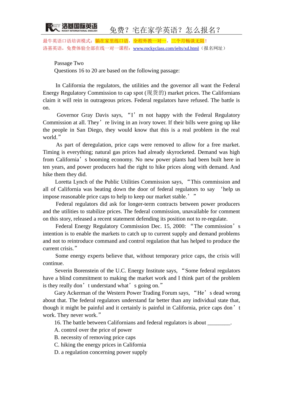 大学英语四级考试二模试题_第1页