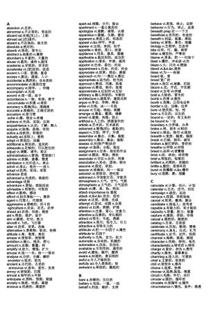 大学英语四级考试高频词汇1500(打印版)[1]