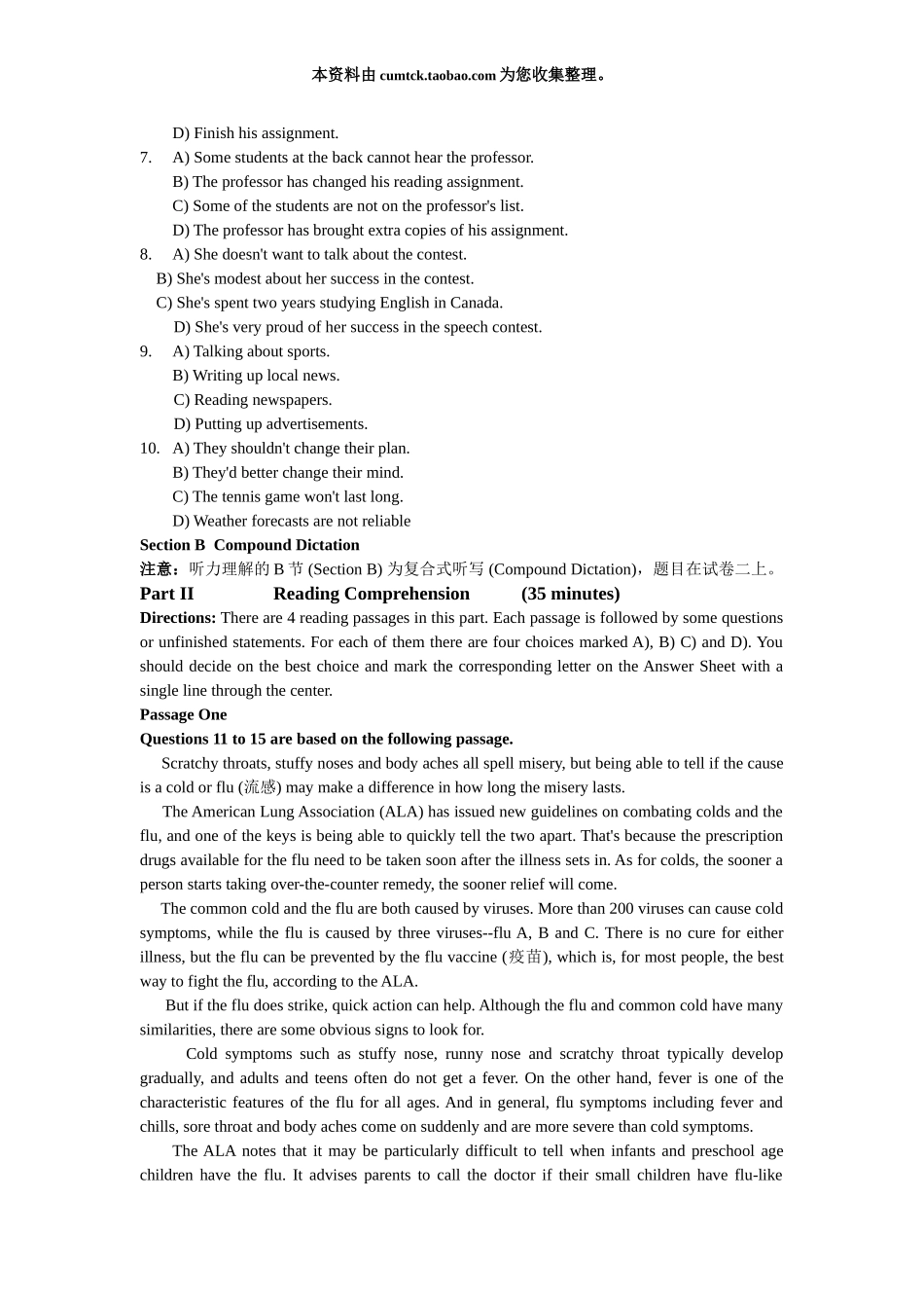 大学英语四级考试试题及参考答案-(11)_第2页