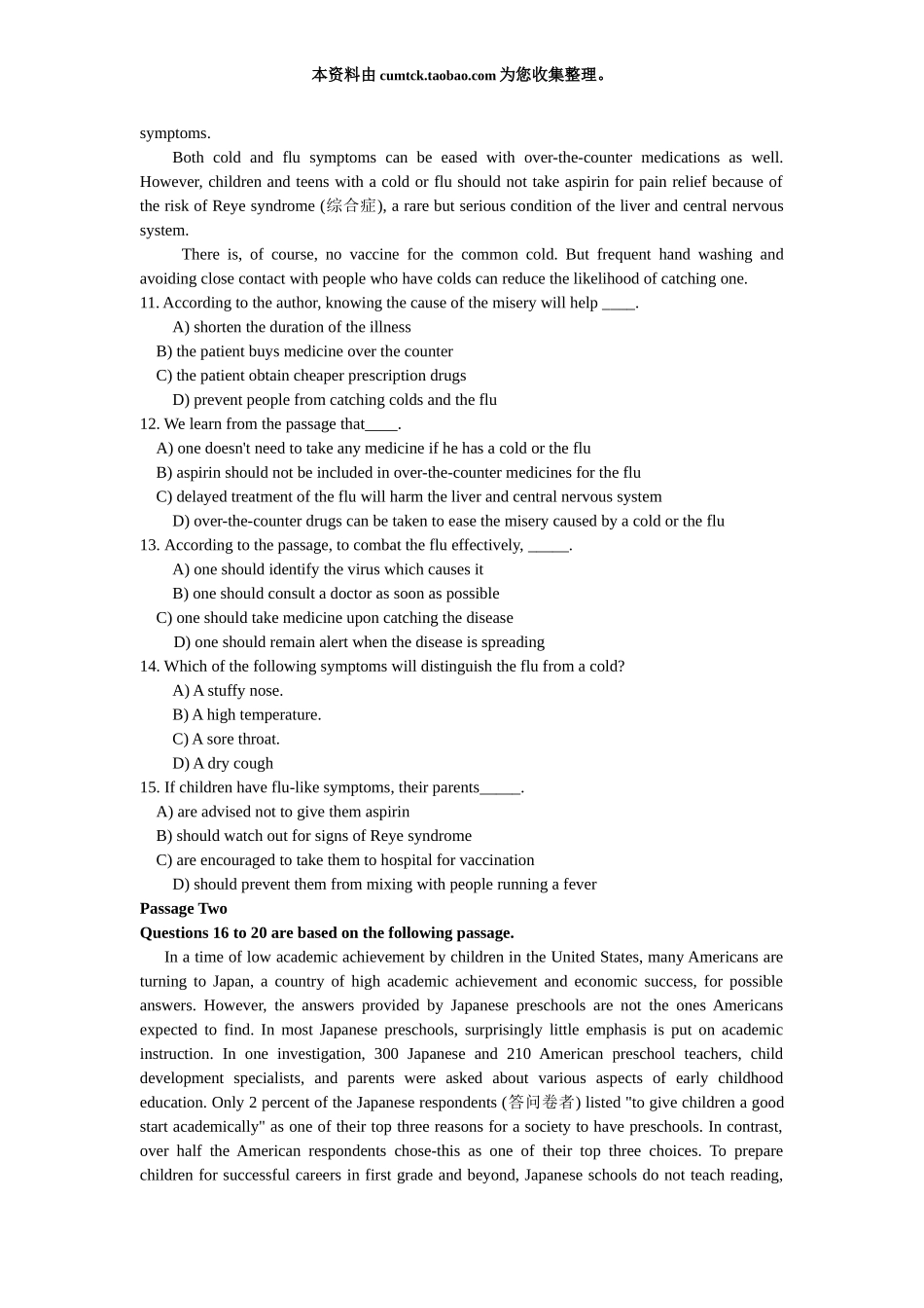 大学英语四级考试试题及参考答案-(11)_第3页