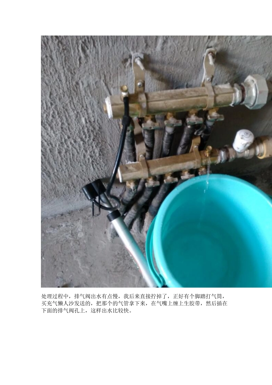 地暖吹水的施工方法_第3页