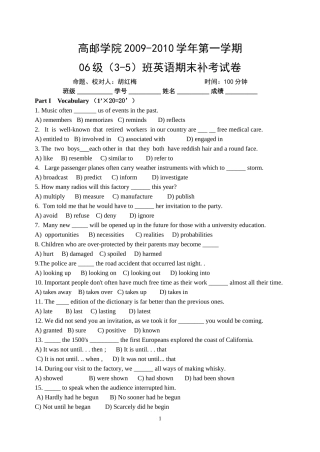 大专英语综合测试题