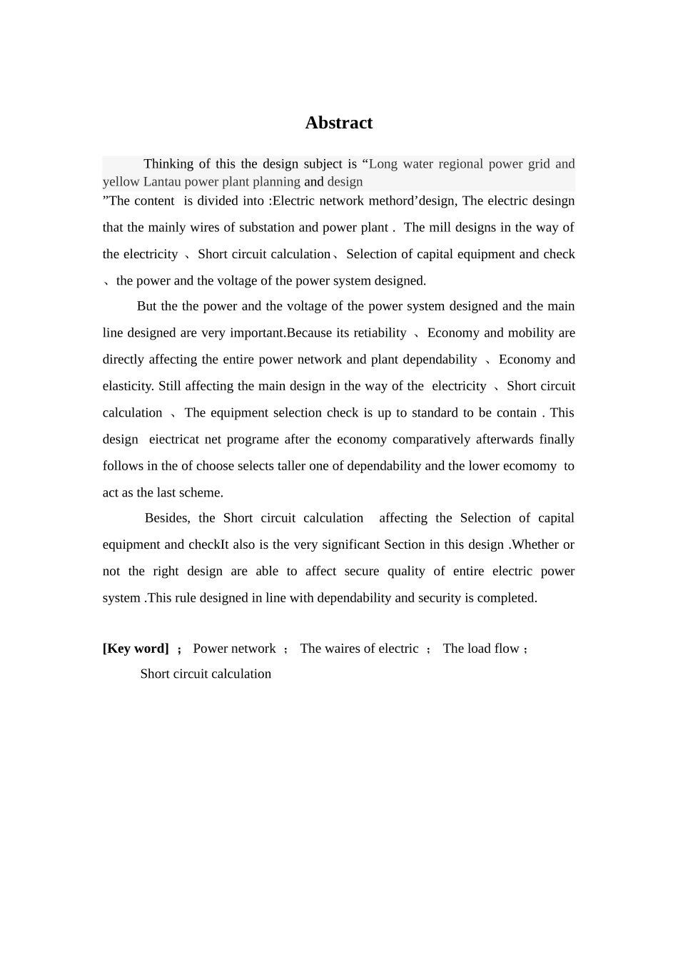 地区电网规划及发电厂规划设计_第3页