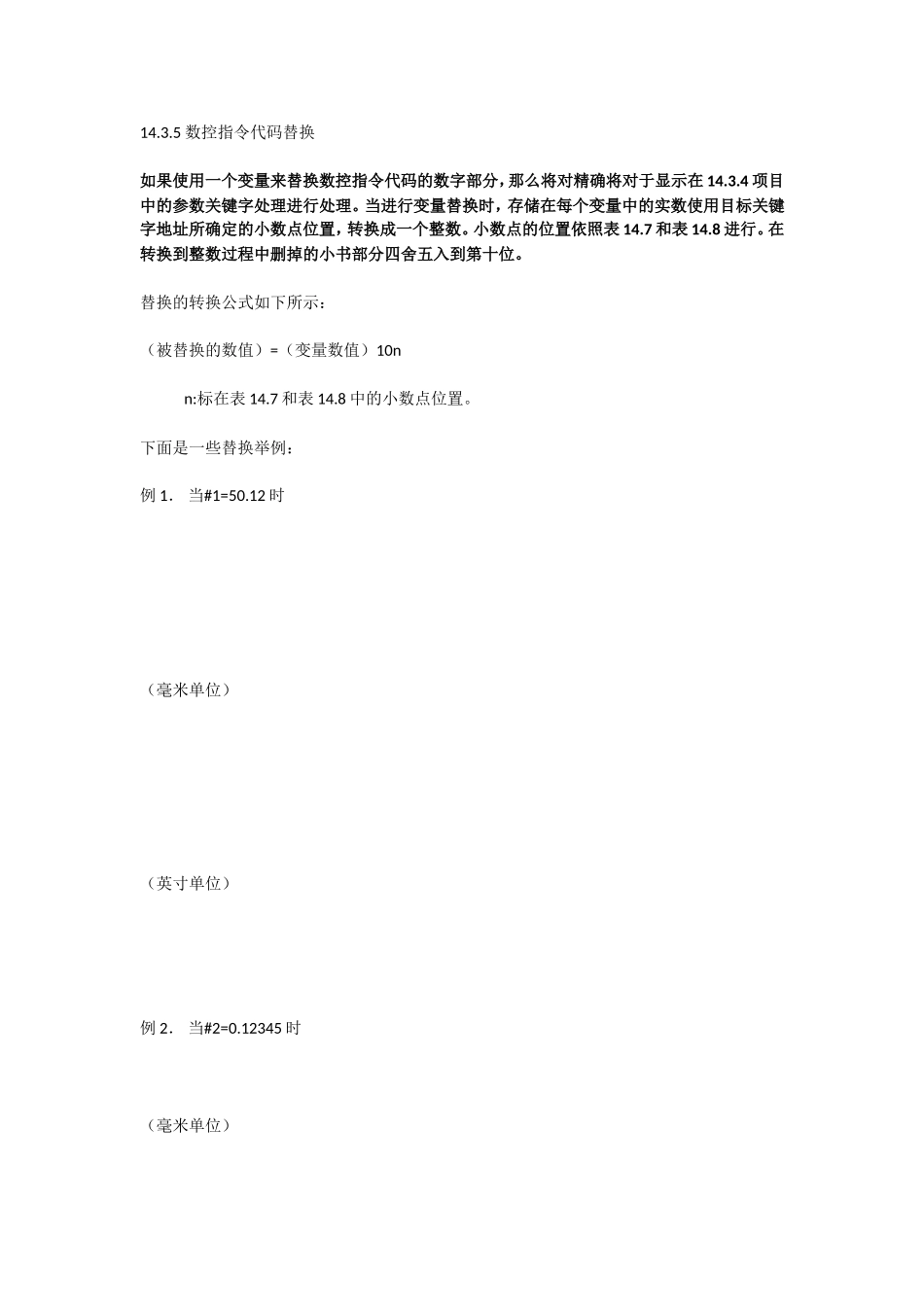地址表达式例如G10X101Y…_第2页