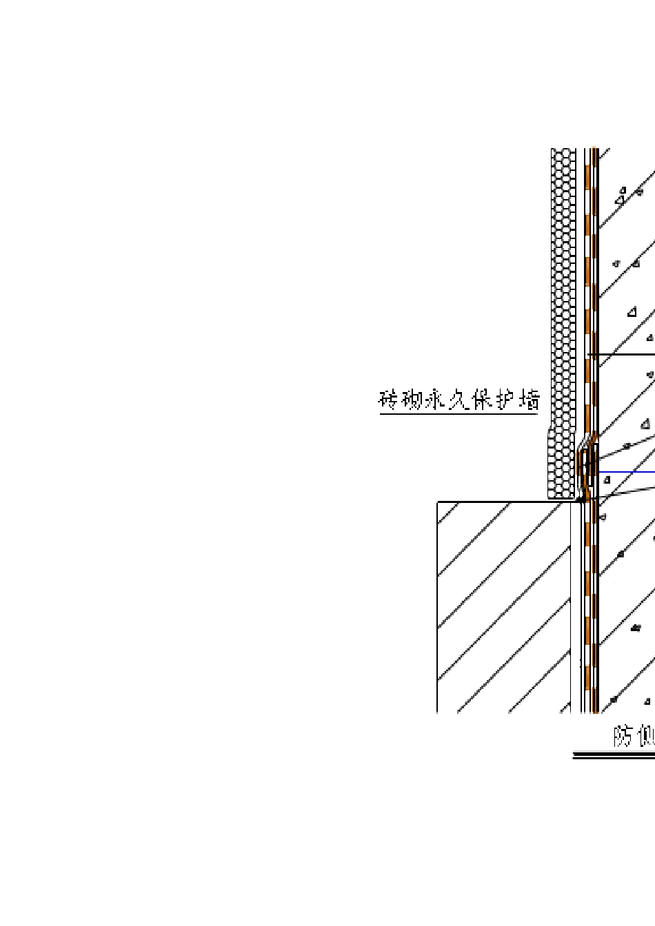 地下室自粘防水卷材施工方案_第2页