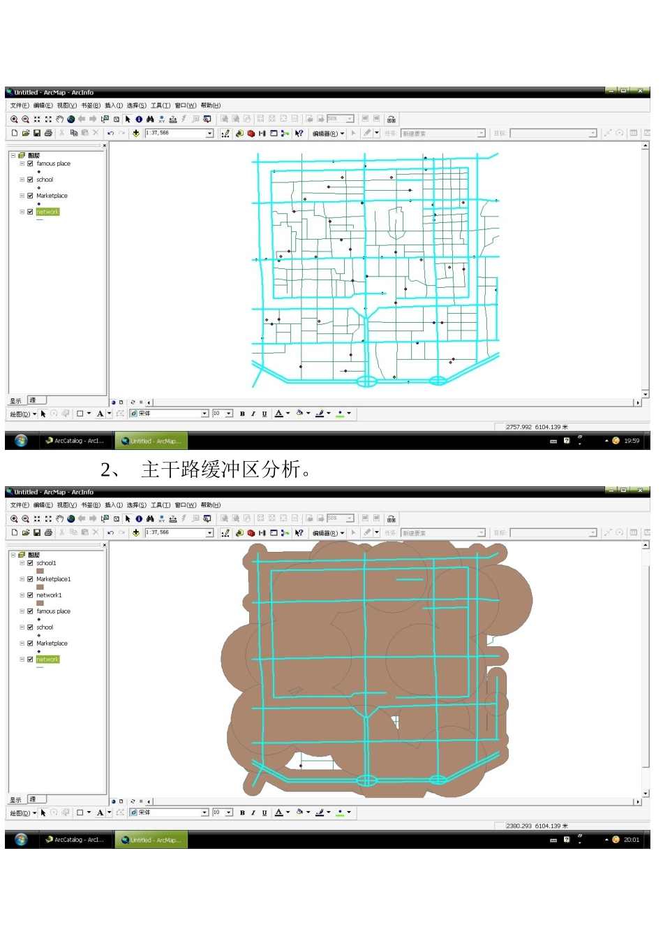 地信上机实习9_第2页