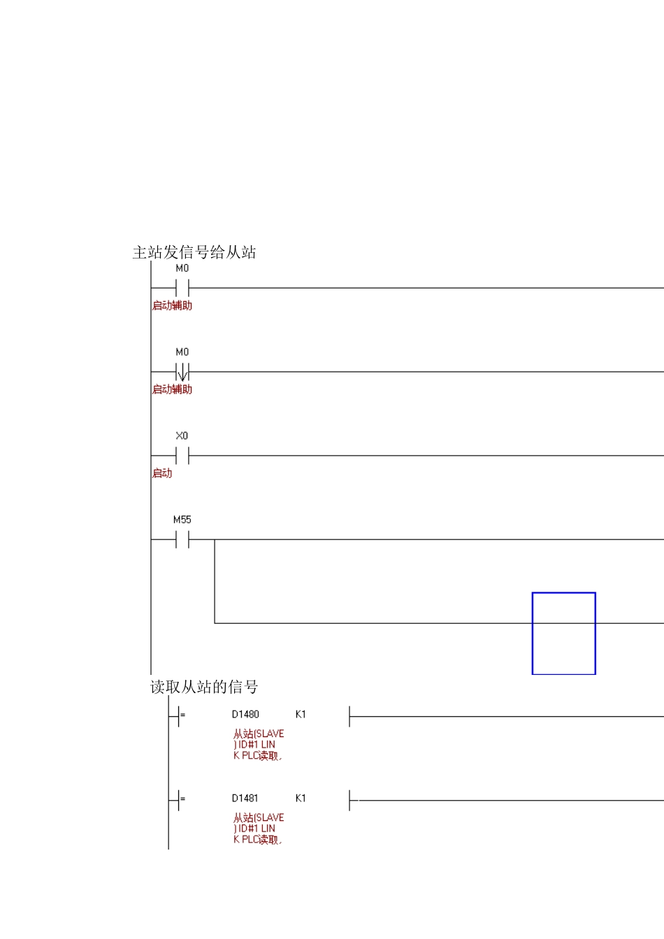 多台台达PLC-RS485通信说明_第3页