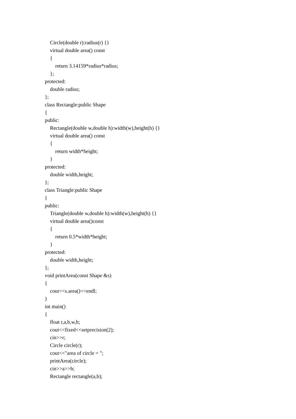 多态性和虚函数_第2页