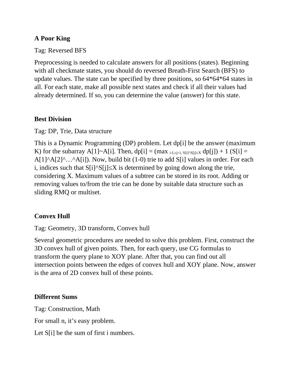 多校9-解题报告_第1页