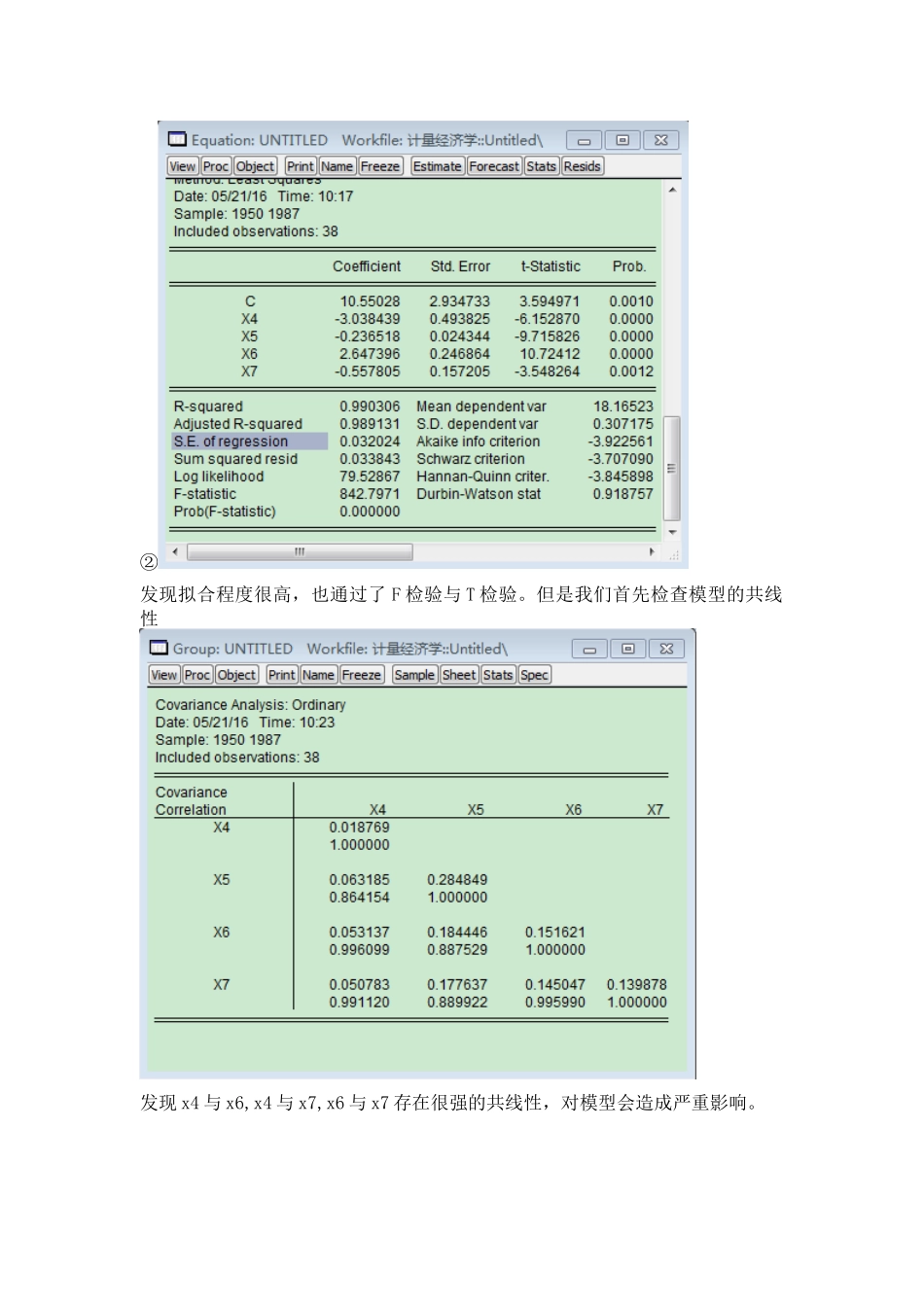 多元线性回归模型实验报告_第3页