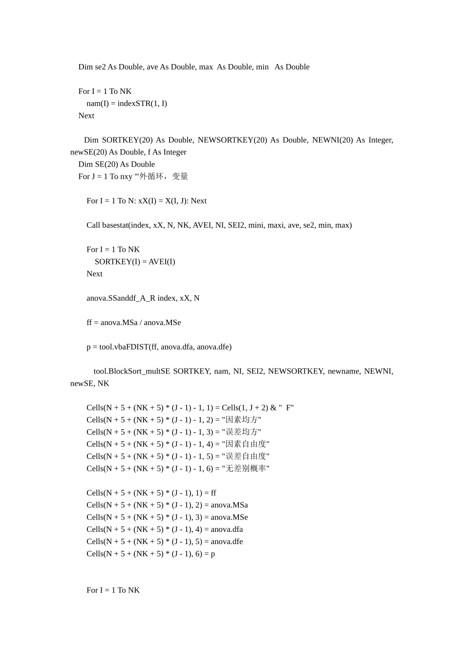 多指标单因素方差分析程序_第3页