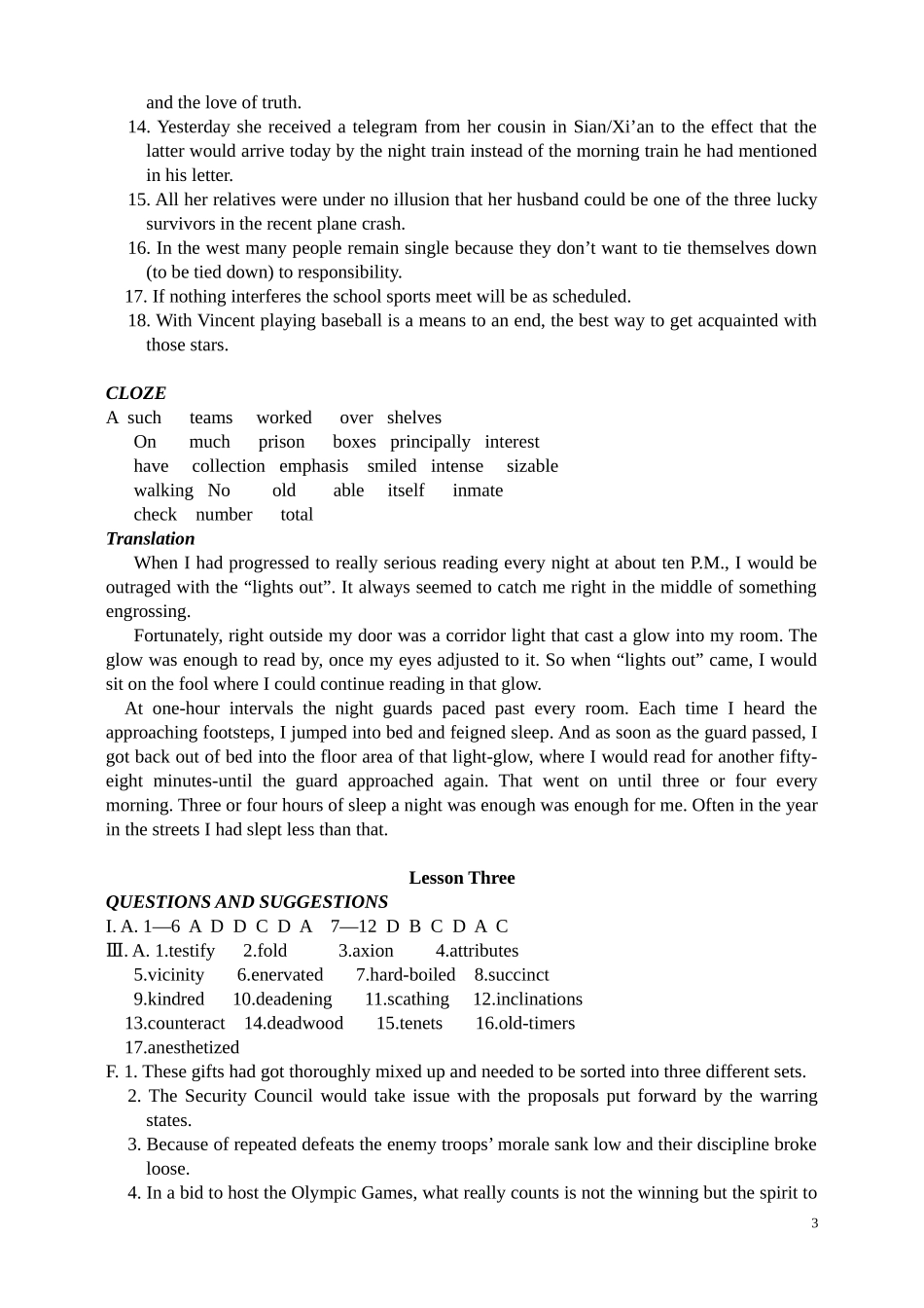复旦大学高级英语下册课后答案_第3页