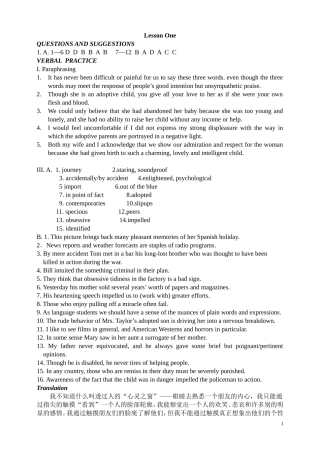 复旦大学高级英语下册课后答案