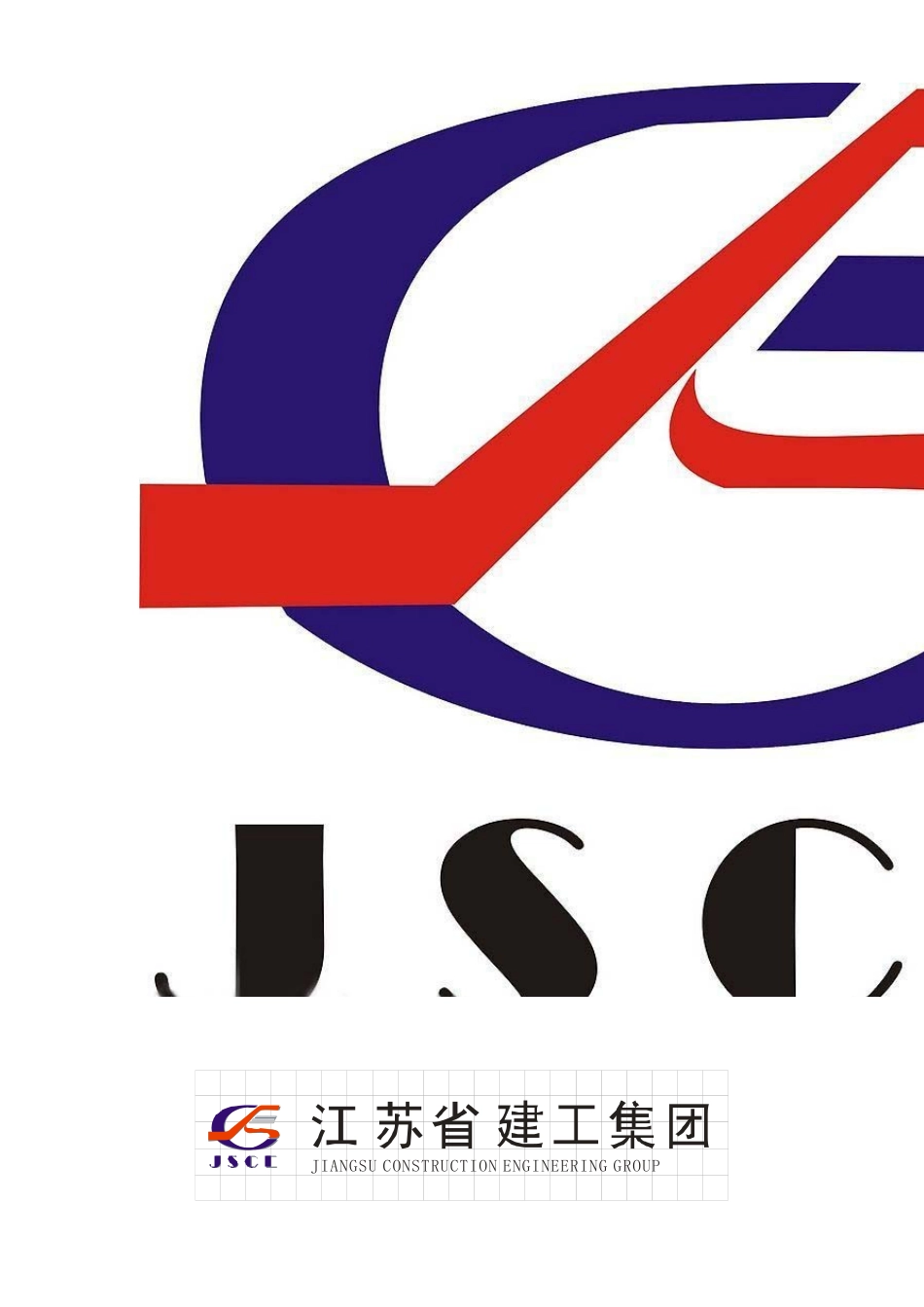 地下车库人防工程专项施工方案(最新)_第2页