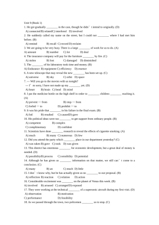 复旦夜大英语四段选择题