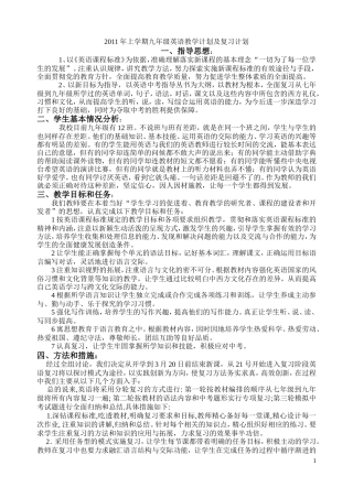 复习计划(同名6872)