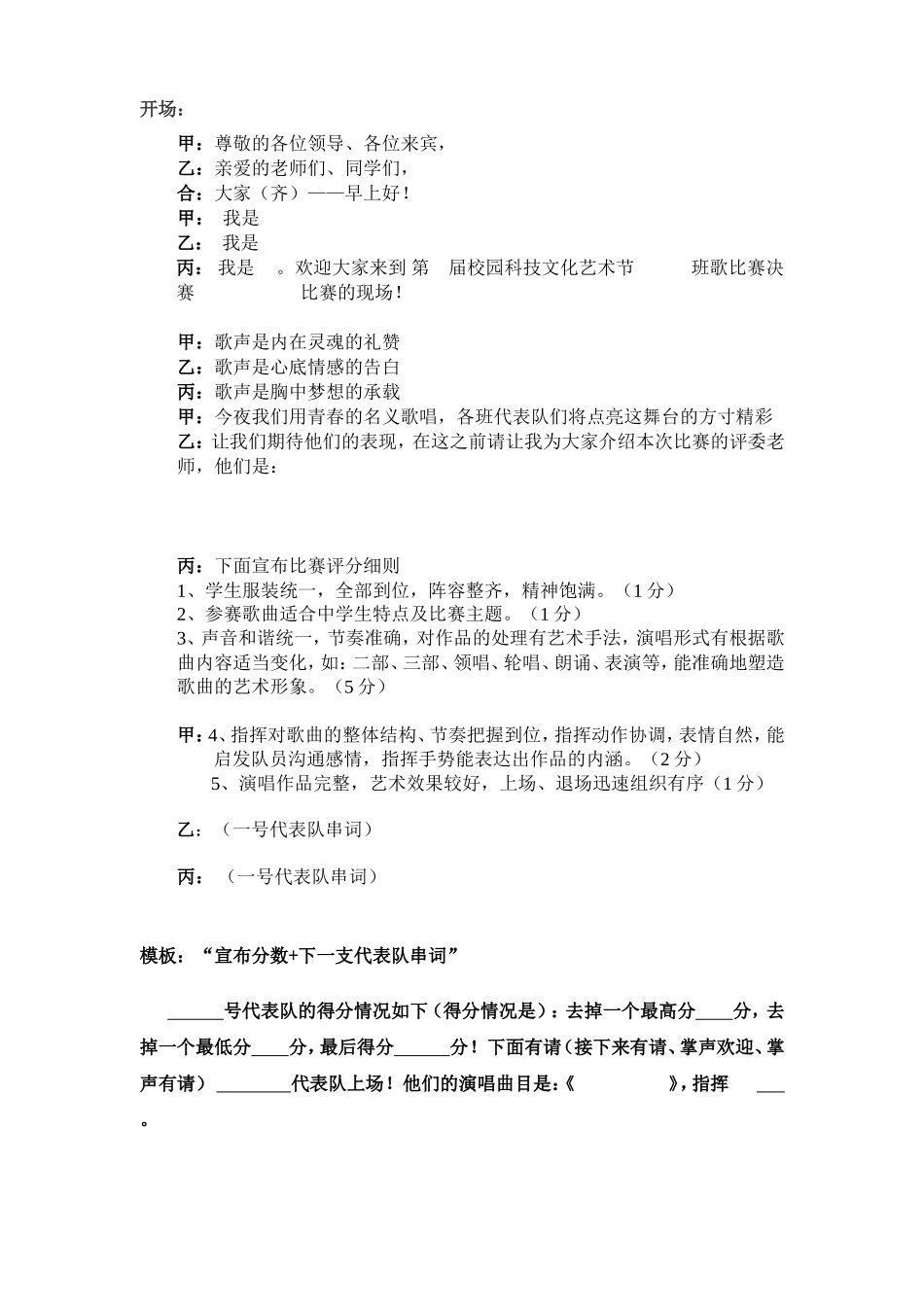 多彩的风追逐着岁月_第1页