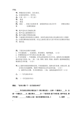 多彩的风追逐着岁月