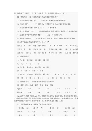 复习题(同名8450)