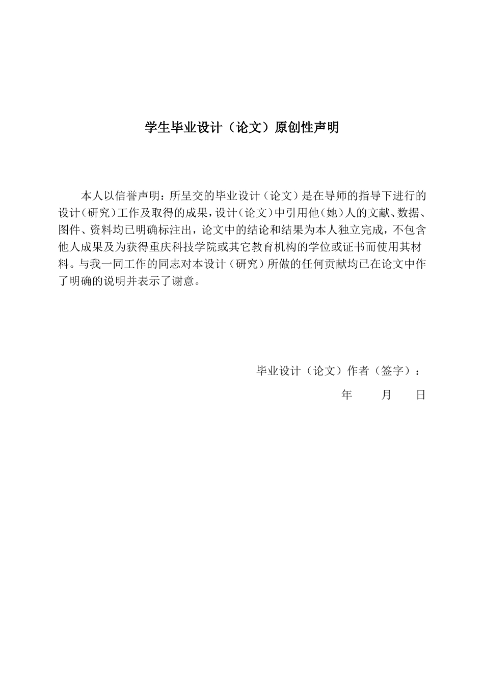 多工位组合机床PLC控制系统设计_第3页