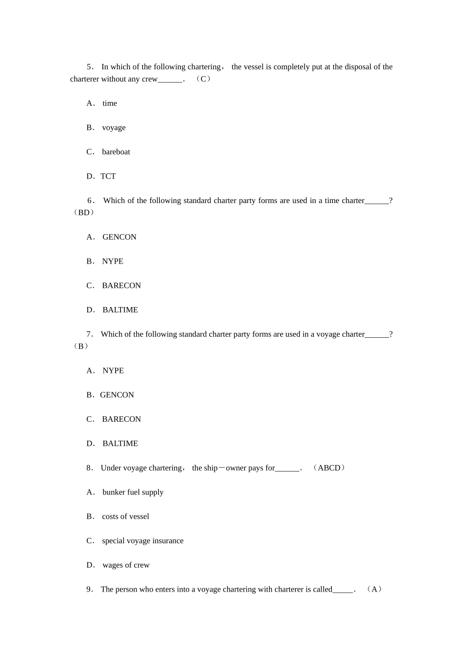 国际货代考试《货代英语》选择题精选100题_第2页